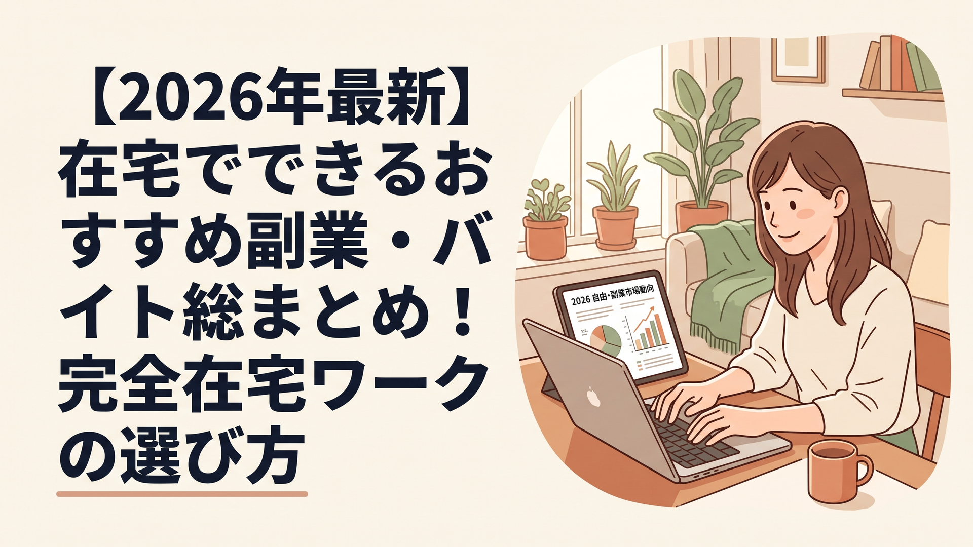 複数のディスプレイが並ぶデスクで、真剣な表情でデータを分析している女性の様子
